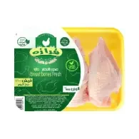 صدور دجاج بالعظم طازجة فرازه - 900جم
