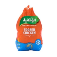 الوطنية فرخة كاملة مجمدة - 1100-1200 جرام